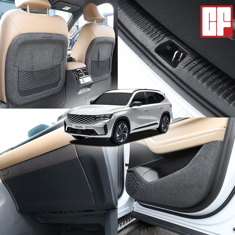 카프랜즈 호환 그랑콜레오스 도어커버 킥매트 튜닝 시트지 실내몰딩 18,800원