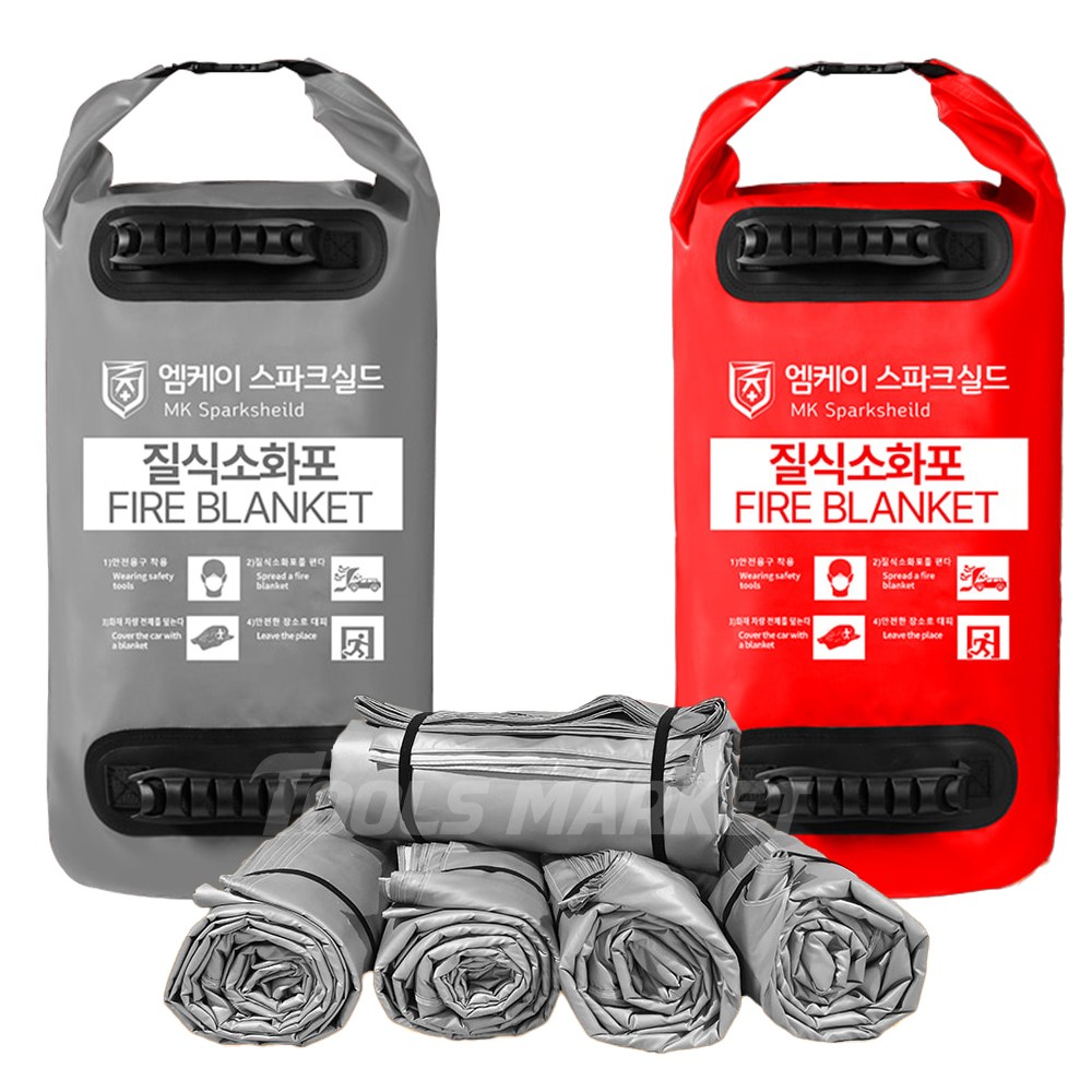 엠케이 스파크실드 전기차 화재 경제형 유리섬유 질식소화포 가방형 소방 덮개 진압 차량용 방화포 6X9M 1,560,000원