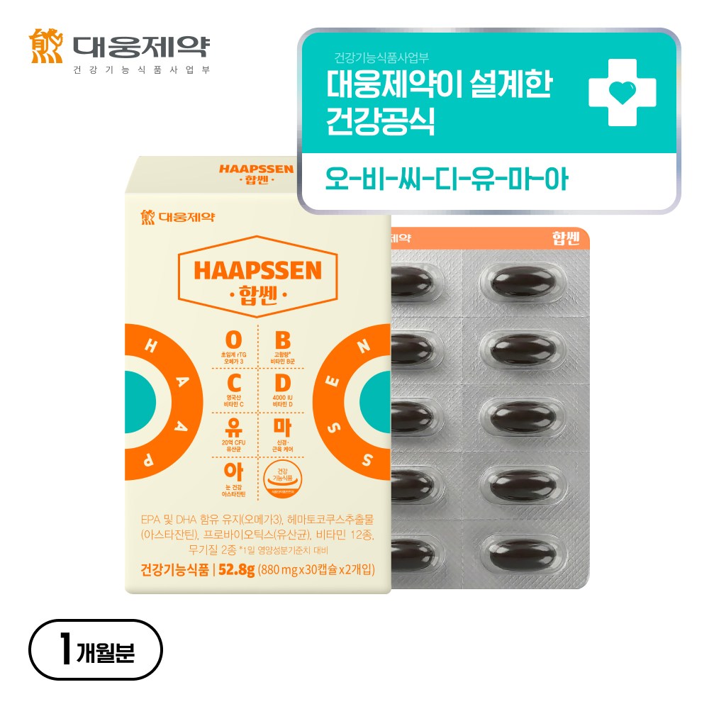 합쎈 대웅제약합쎈 new 대웅제약 오비씨디유마아 대웅합쎈 합센, 1개, 60정 59,900원