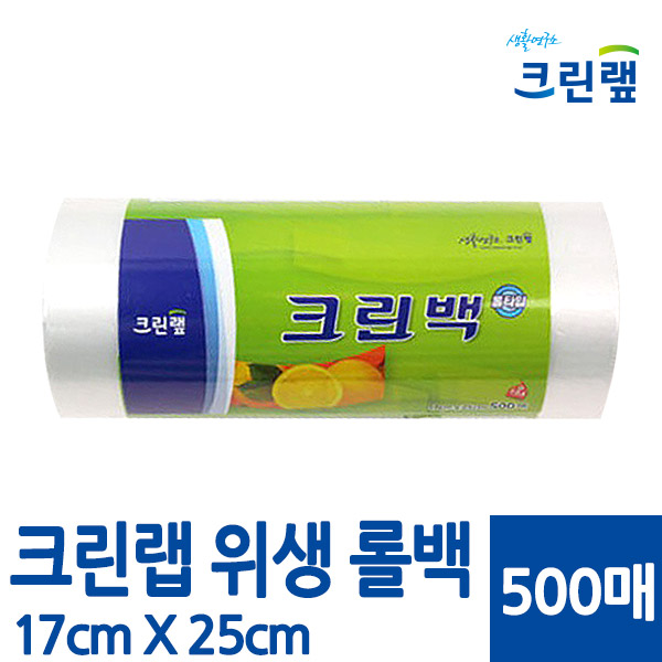 크린랲 크린랩 크린롤백 일회용 비닐 소 17cm x 25cm 500매 7,700원