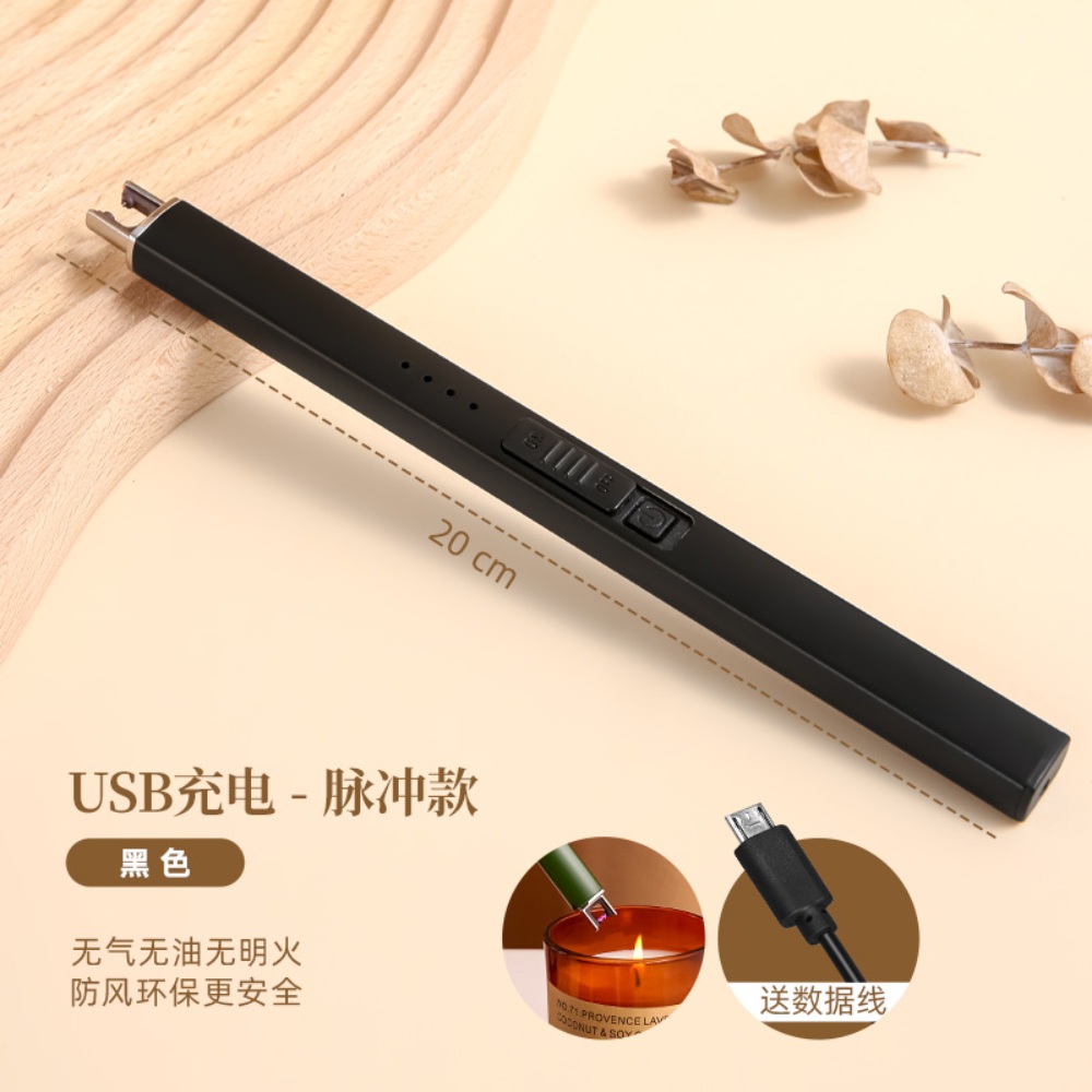 전기캔들점화기 감성 캠핑 아로마 장비 점화기 램프 워머 충전식 16,100원