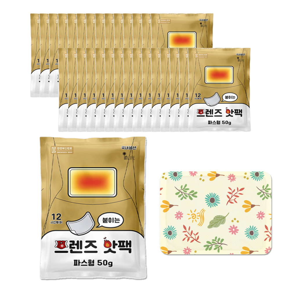 인라이프 국내 제조 파스형 붙이는 프렌즈 핫팩 50g 8,320원