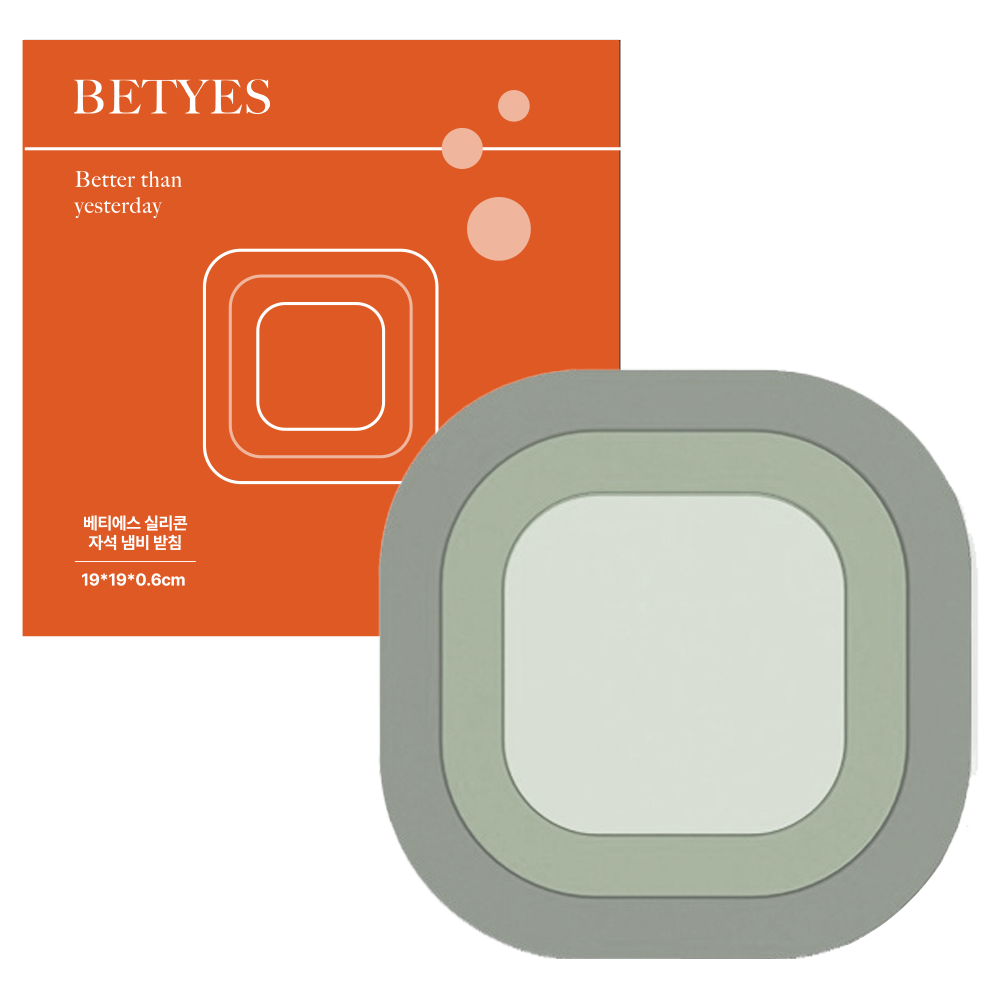 베티에스 프리미엄 마그넷 3단 분리형 실리콘 냄비받침 5,490원
