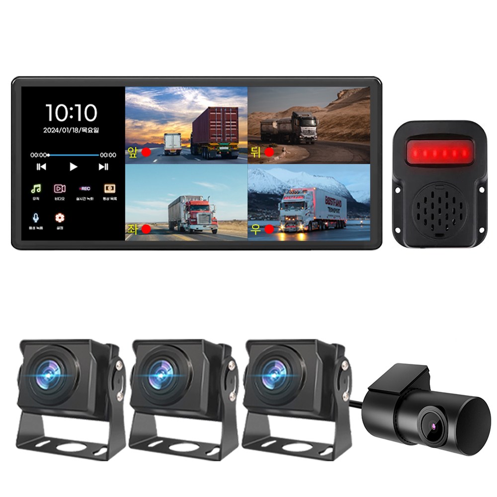 4채널 AHD 블랙박스 후방카메라 X4 풀세트 10.36인치 와이드 220,000원