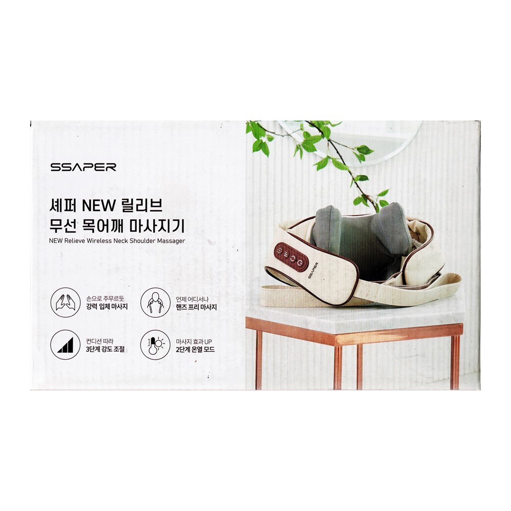 셰퍼 NEW 릴리브 무선 목어깨 마사지기 JSK-N4106 1개 195,000원