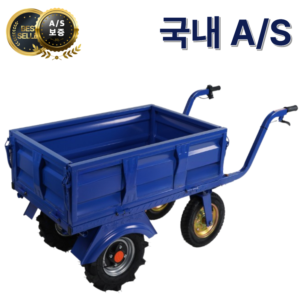 밭소리 강력한 전동 카트 농업용 전동카트 전동수레 화물 운반 대차 구루마 농사용 수레, 1개 1,380,000원