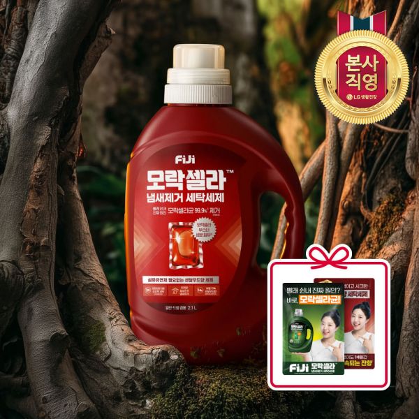 피지 모락셀라 섬유유연제 필요없는 실내건조 냄새제거 세탁세제 샌달우드향 2.1L 1개 + 70ml 2개 25,900원