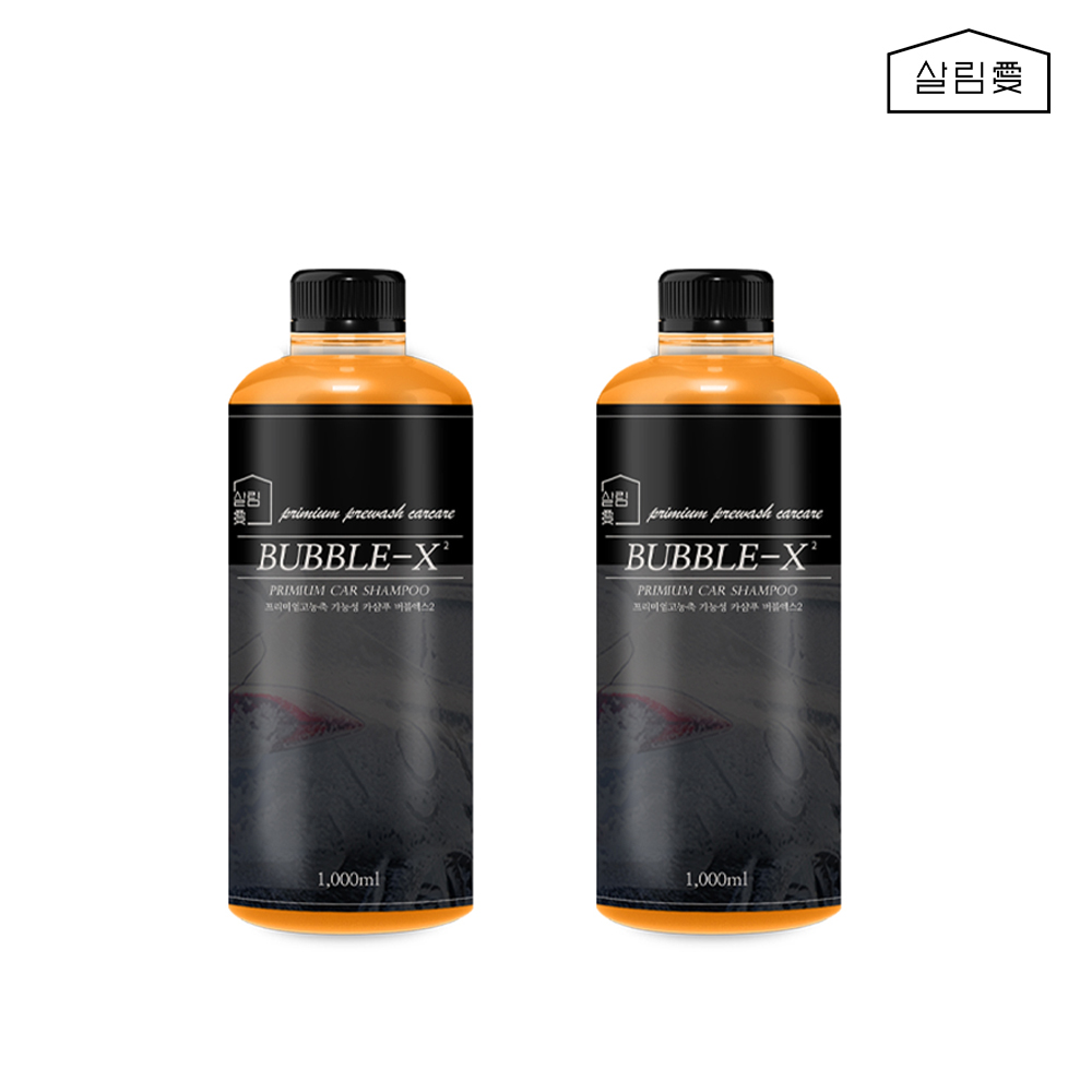 살림애 분사기 분사 직사 2in1 스노우폼 노즐 압축분무기 스프레이폼건 28,000원