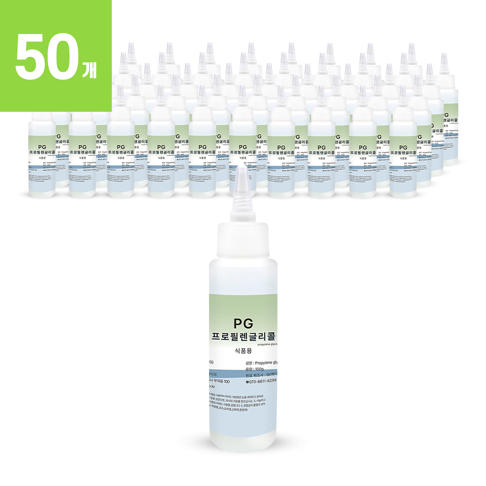 조이라이프 프로필렌글리콜 PG 100g 50개 (1박스) 천연 화장품 비누 슬라임, 단품, 50개 213,000원