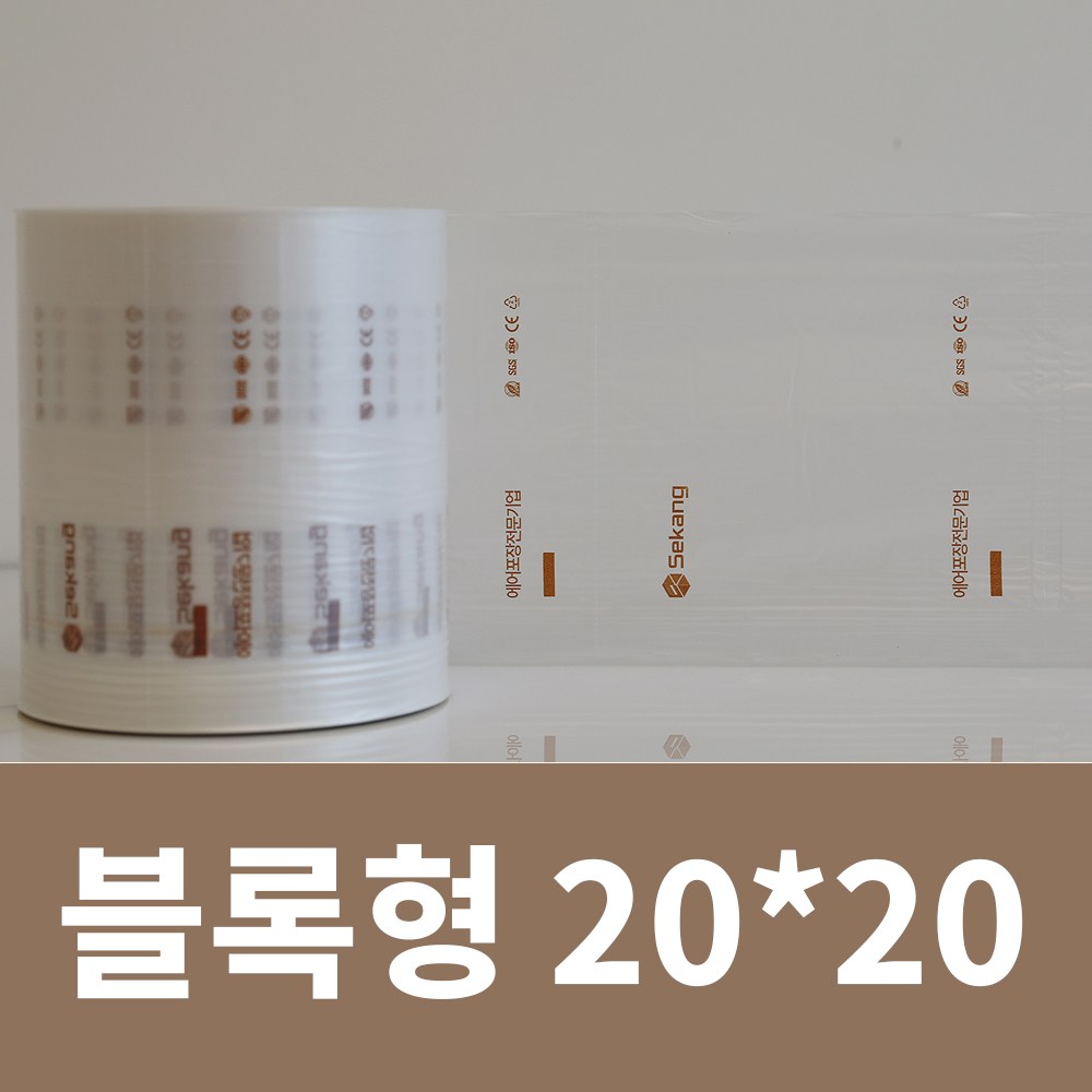 [세강] 포장완충제 에어필로우 4종 뜯어쓰는 뽁뽁이 에어캡 버블쿠션 공간채움, 4개 124,900원