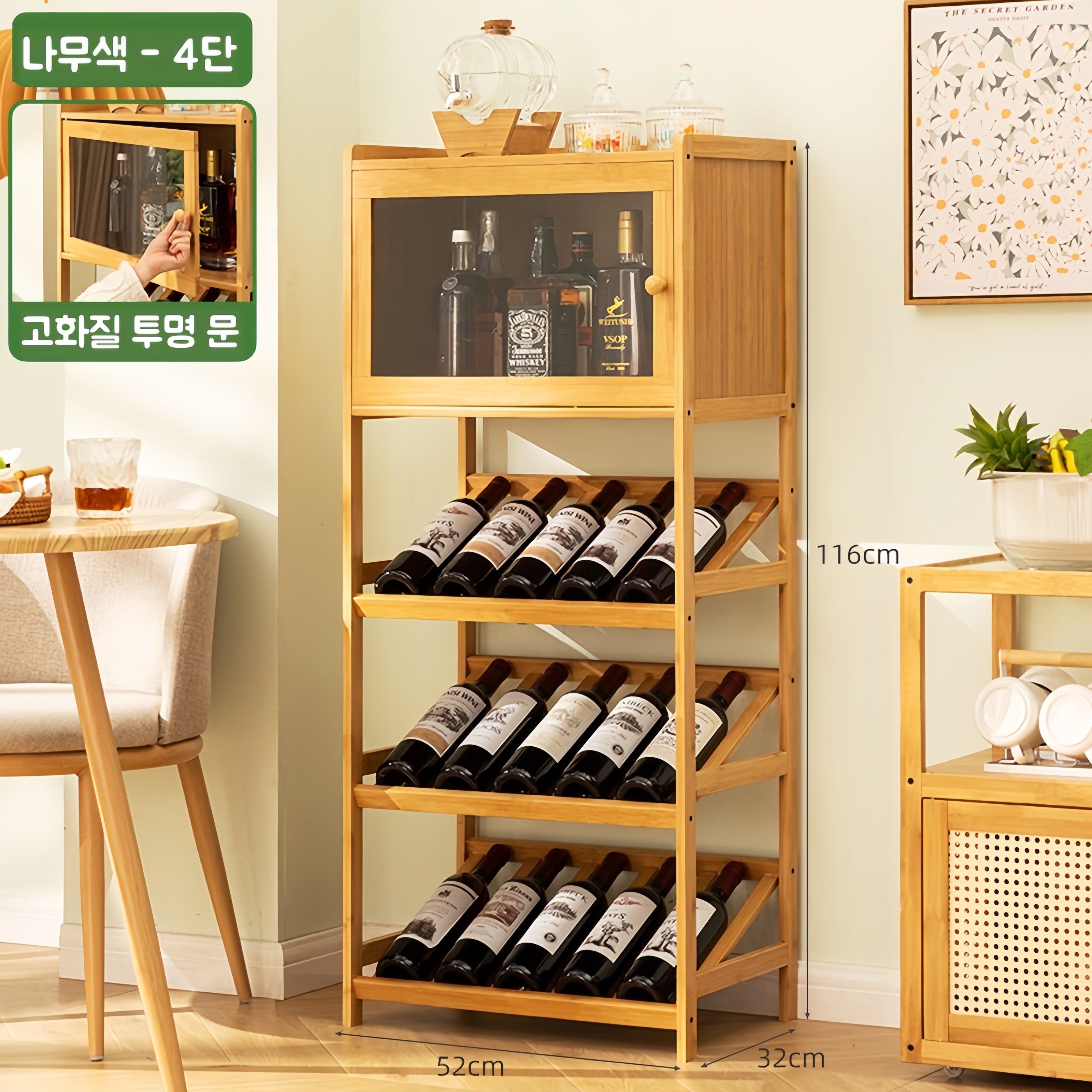 위스키 진열장 와인장식장 위스키 와인 장식장 고급 술장식장 52*32*116cm 69,000원