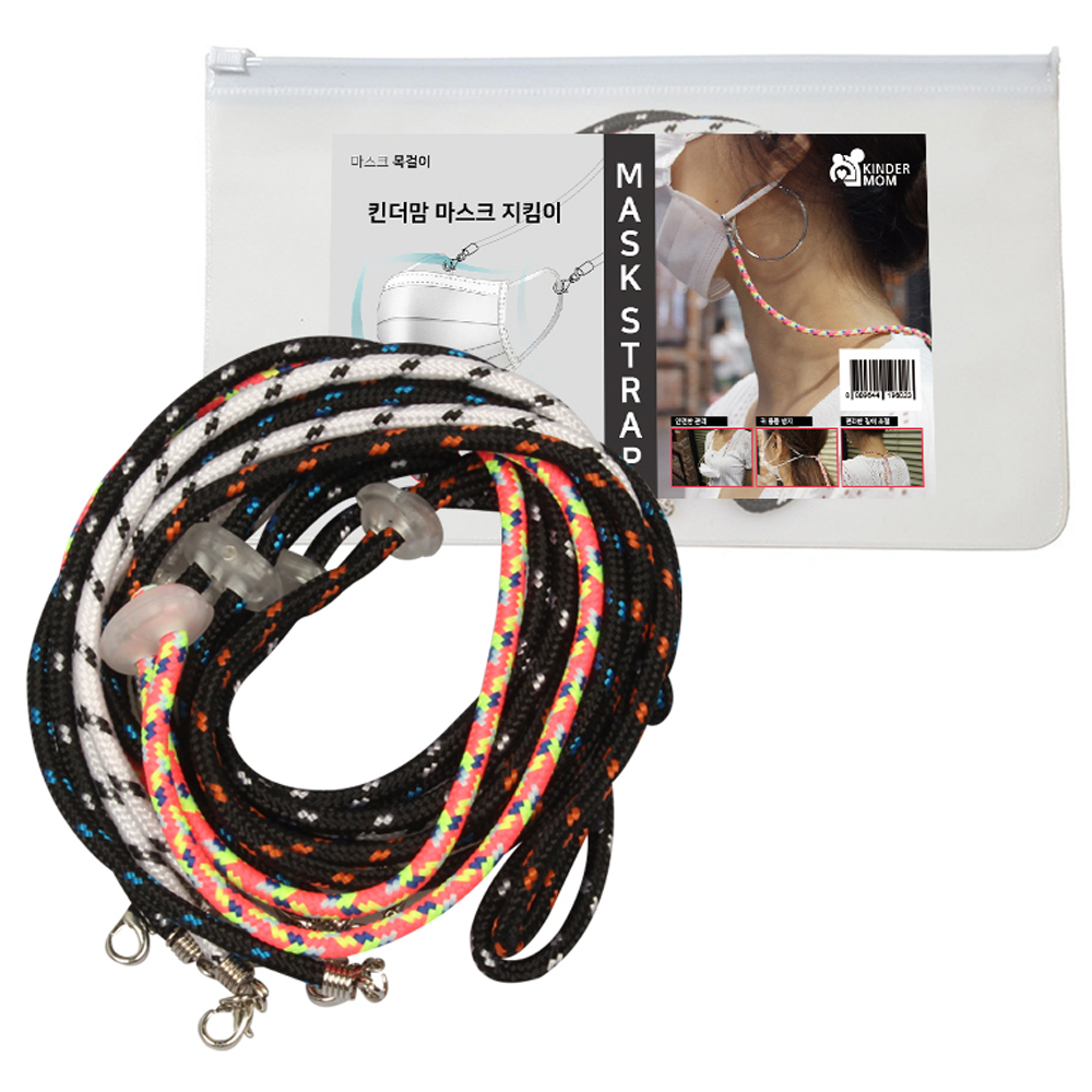 킨더맘 남녀공용 마스크 목걸이 4p 9,600원