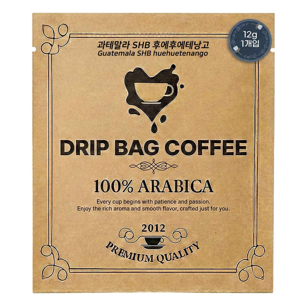 (갓볶은 드립백 원두커피) 과테말라 SHB 후에후에테낭고 9,450원