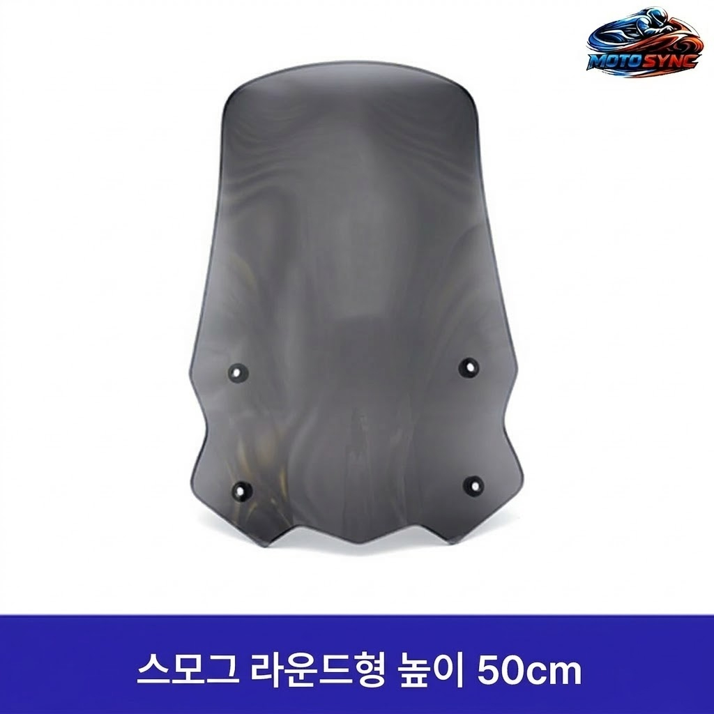 모토싱크 NMAX 베이비티맥스 윈드 스크린 쉴드 단품 49,800원