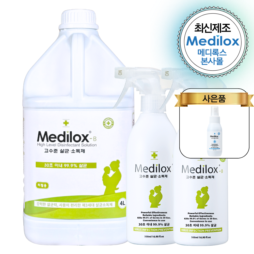 [본사직영몰] 메디록스 Medilox-B 가정용 4L + 500ml 2개 (+증정 80ml) 고수준 살균소독제 탈취제 49,500원