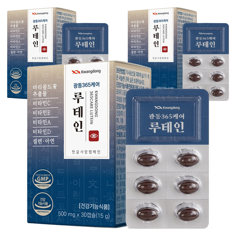 광동 365케어 루테인, 30정, 3개 25,900원