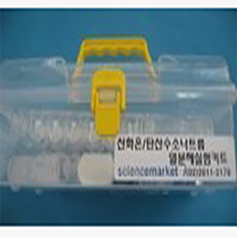 (사이언스마켓)SSC 산화은과 탄산수소 나트륨 열분해 과학 화학 실험 키트 66,000원