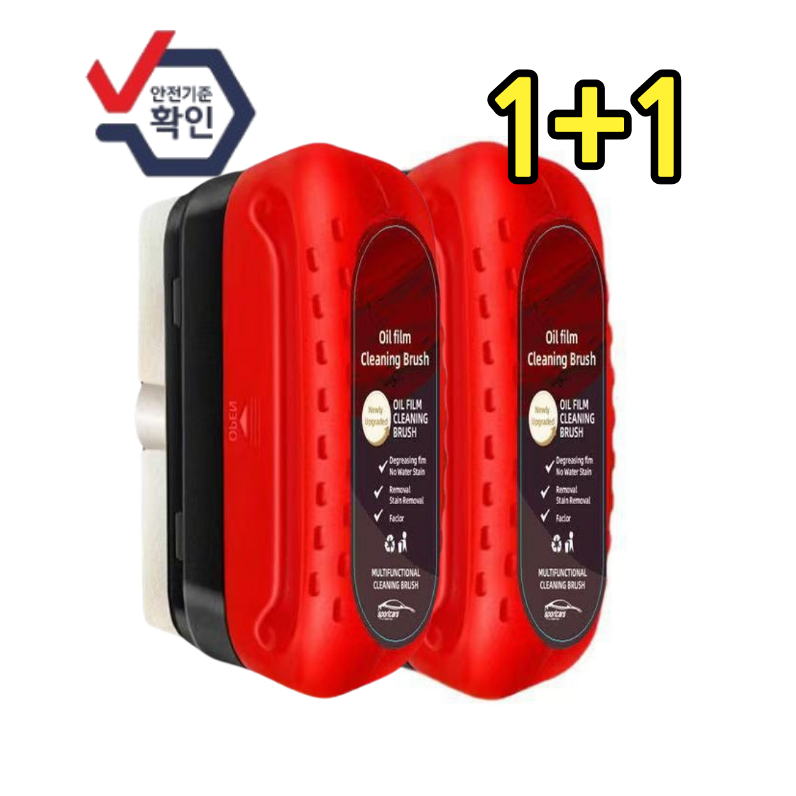 도민첼 차량용 유막제거제 8,800원