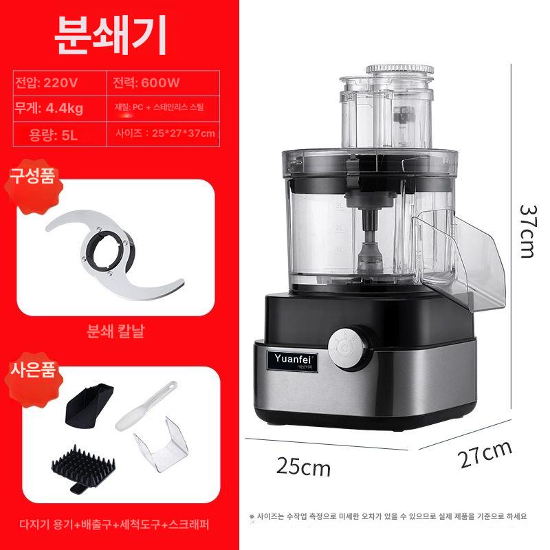 야채 깍둑썰기 기계 마늘 개 햄 머신 절단 깍두기 전동 자동 야채절단기 슬라이서 143,990원