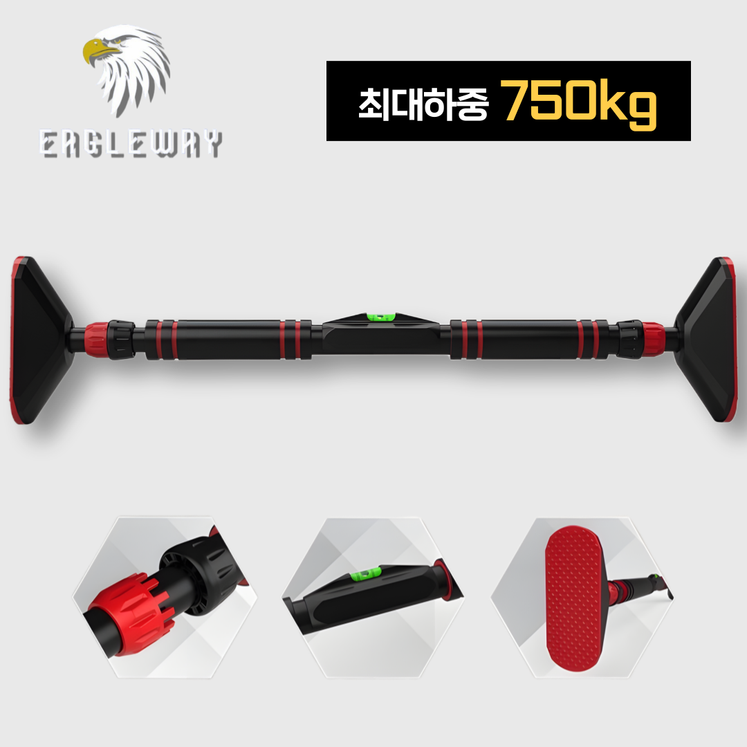 이글웨이 풀업바 가정용 턱걸이 문틀 철봉 20,900원