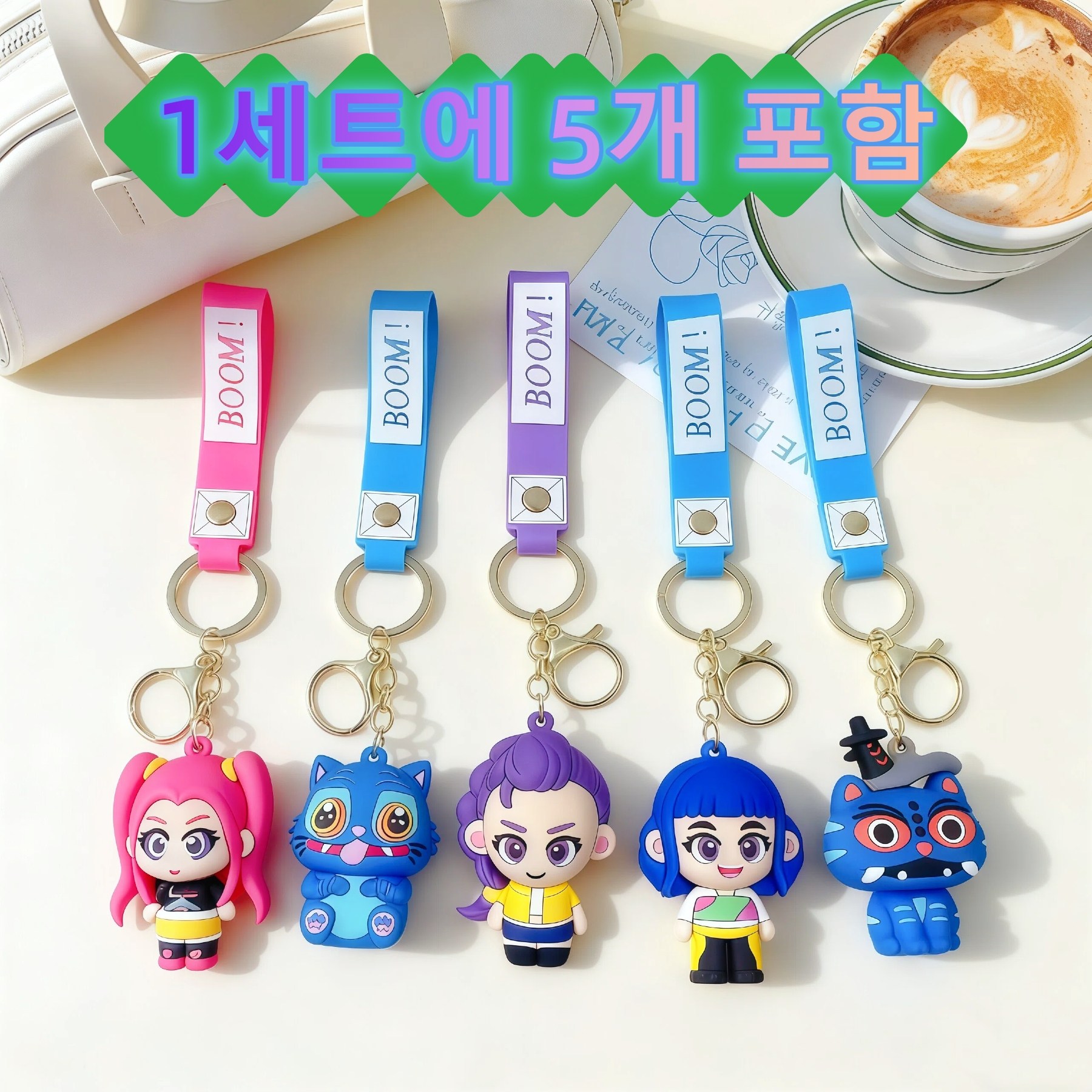 K-POP Demon Hunters 헌트릭스(Huntr/x) 데몬 헌터스 키링 K팝 캐릭터 애니메이션 열쇠고리 백걸이 (5피스 세트) 15,500원