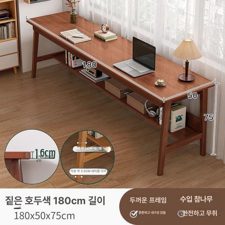 긴테이블 카페 홈바 원목 폭좁은 식탁 스터디 테이블 133,000원