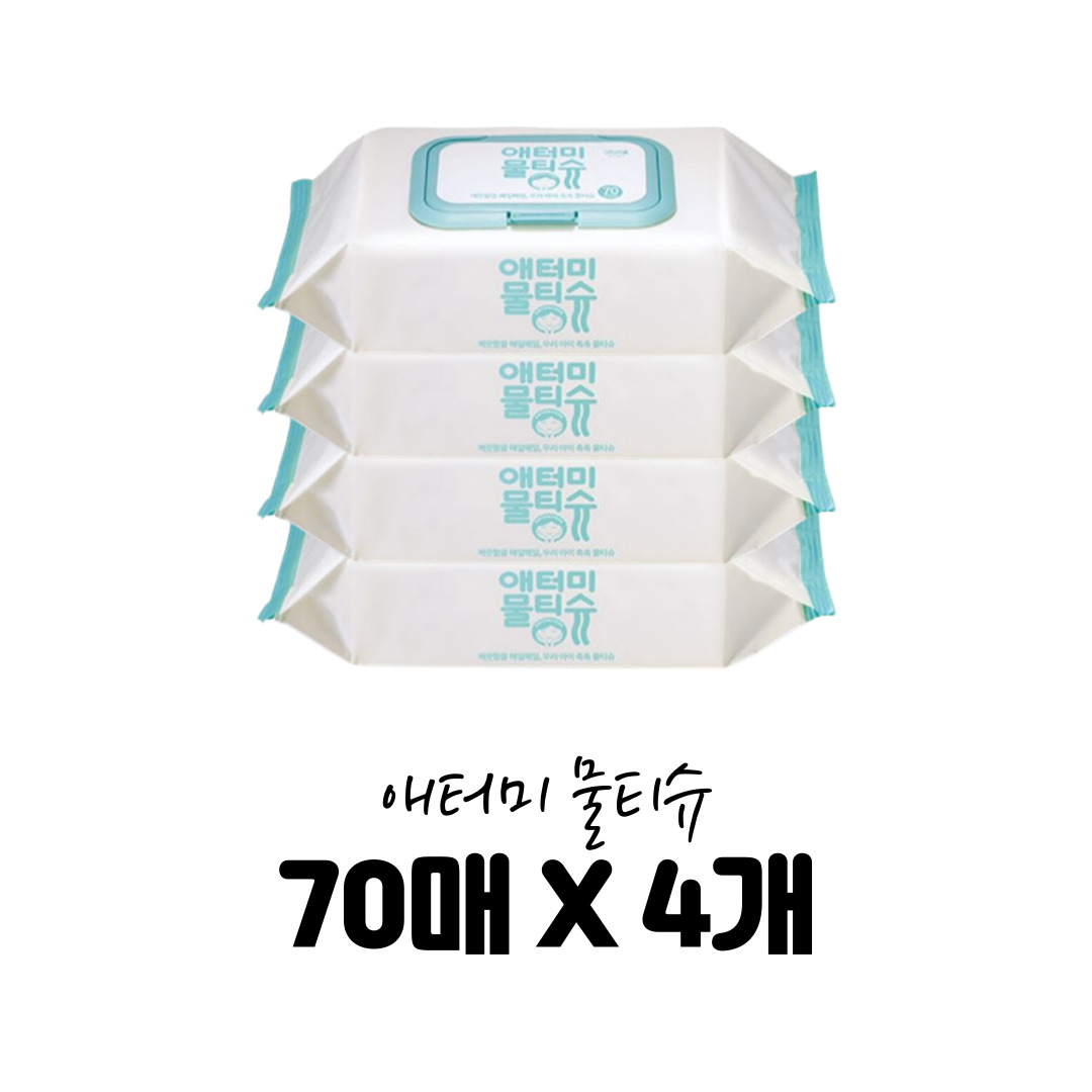 애터미 물티슈 70매 13,500원