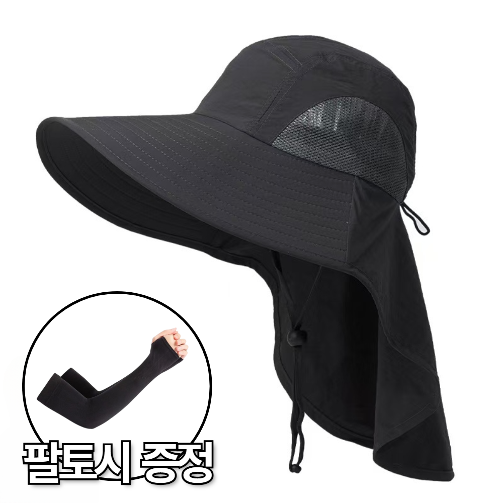로빈홈즈 자외선차단 햇빛가리개 모자 8,300원