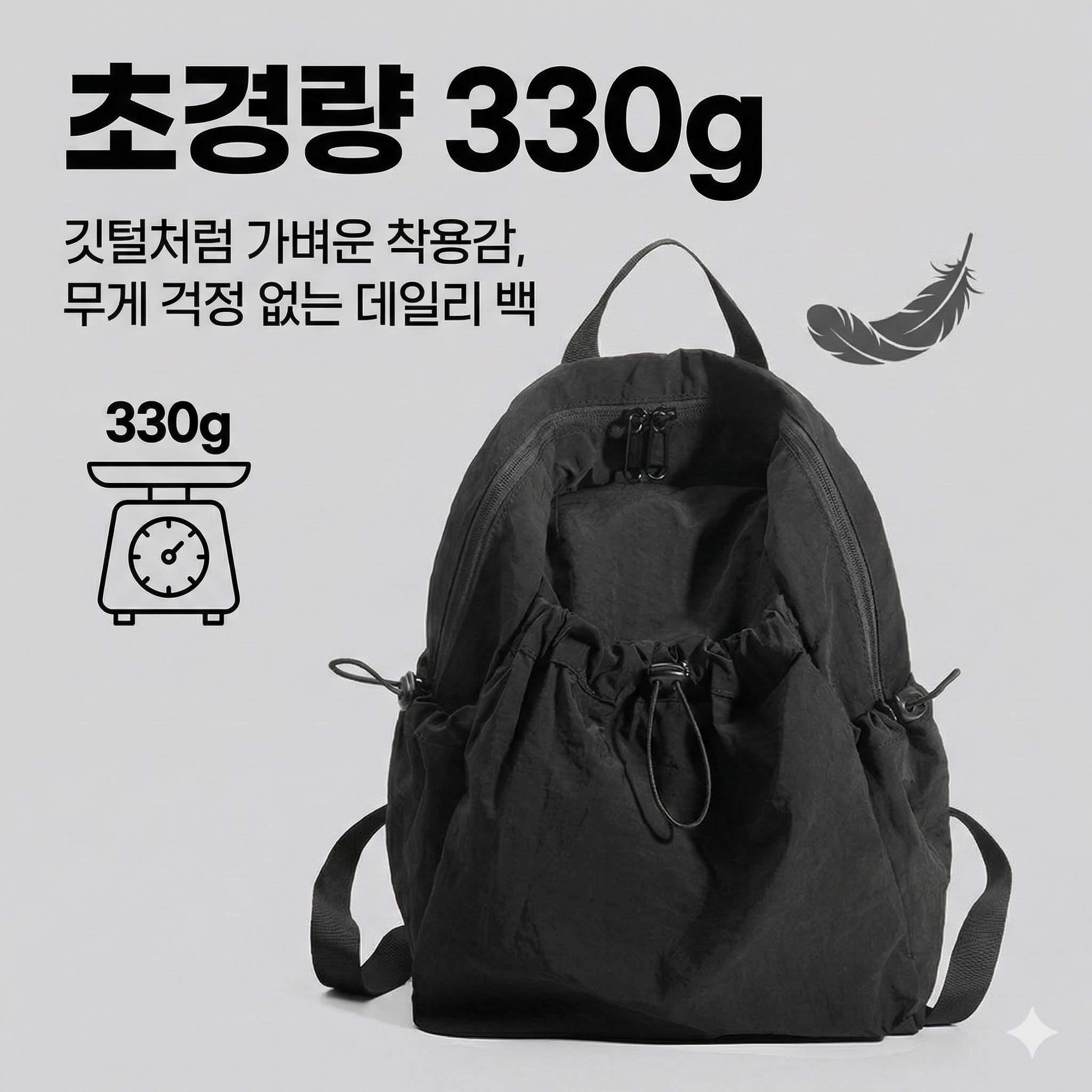 UNDERUS 미니 백팩 가벼운 나일론 여행용 가방 17,800원