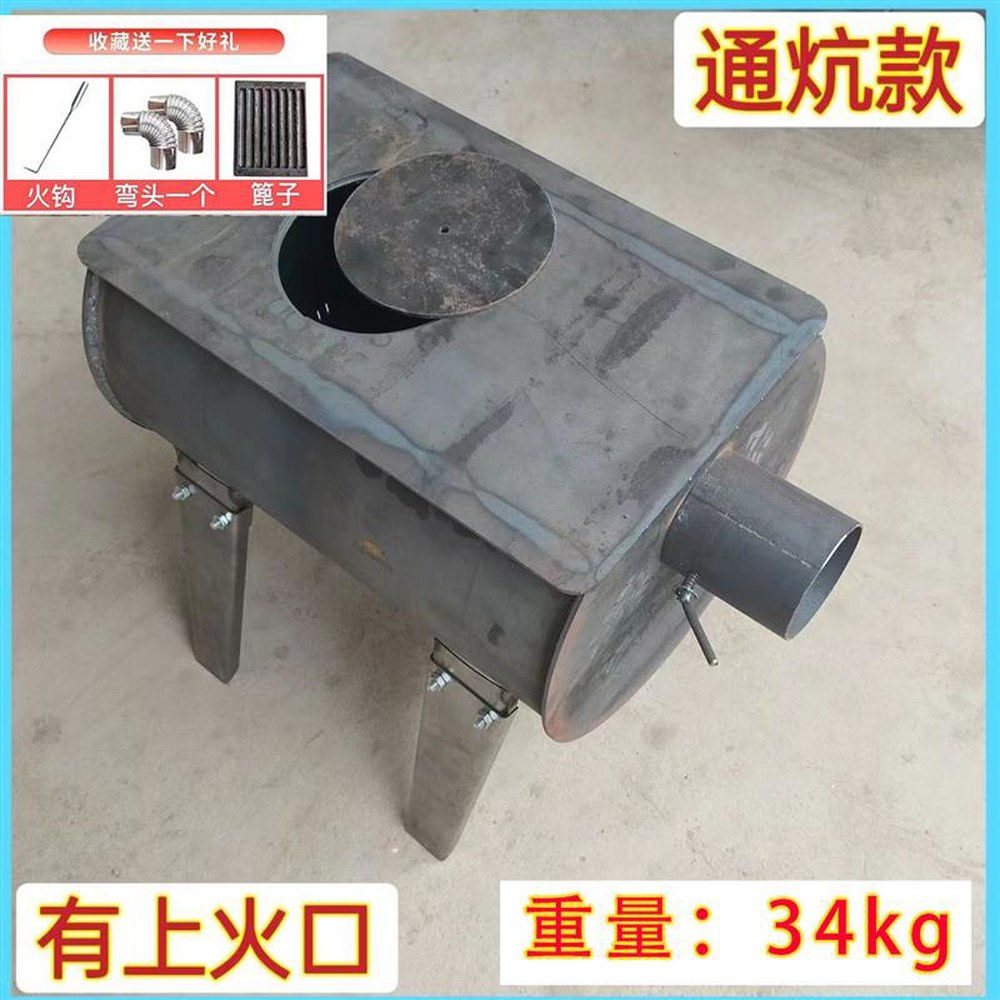 거꾸로타는 화목난로 주물 야외 소각기 모닥불 강형난로 화로대 숯불 80 미터 보일러 169,100원