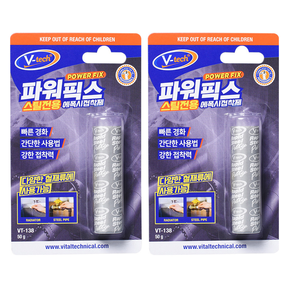 Vtech 파워픽스 스틸전용 에폭시 접착제 퍼티, 2개 7,660원