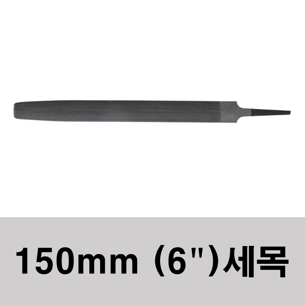 스마토 줄(반원) 황목 중목 세목 야스리 톱줄 6,500원