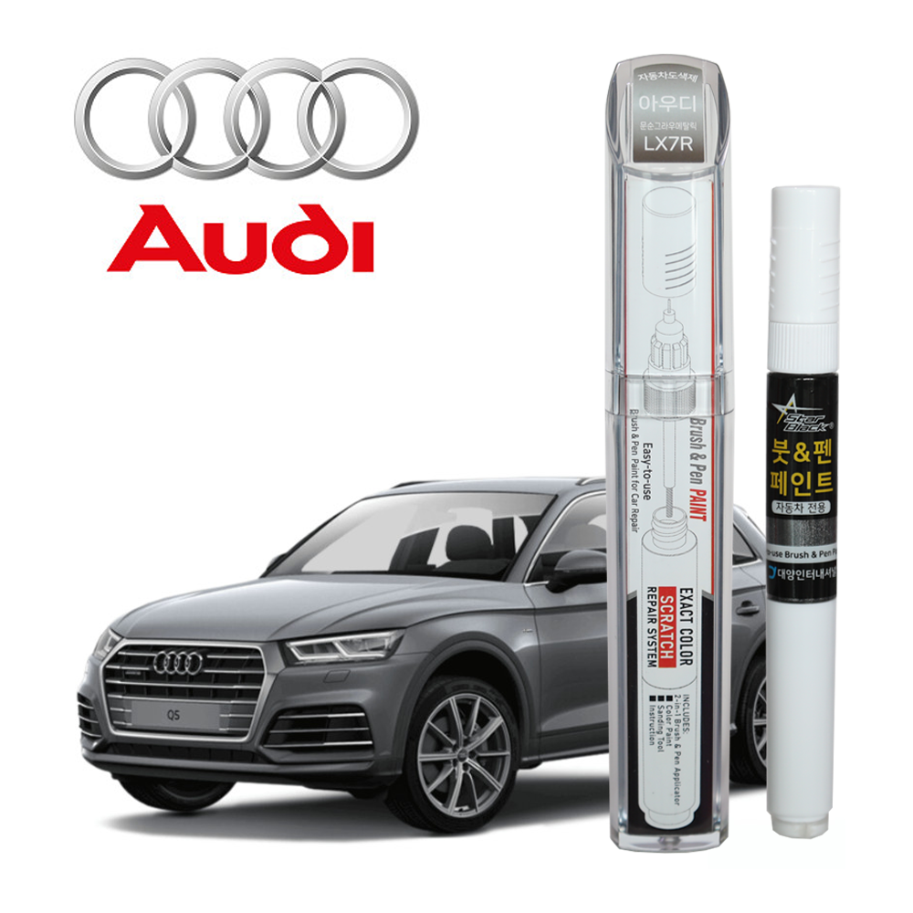아우디 붓펜 페인트 자동차 도색용 LX7R 문순그라우메탈릭, 1개 13,000원