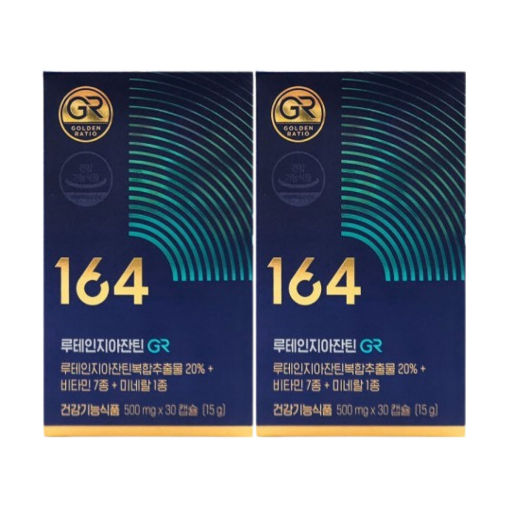 뉴트리원 164 루테인지아잔틴 GR 쇼핑백 선물세트, 2박스, 30회분 37,740원