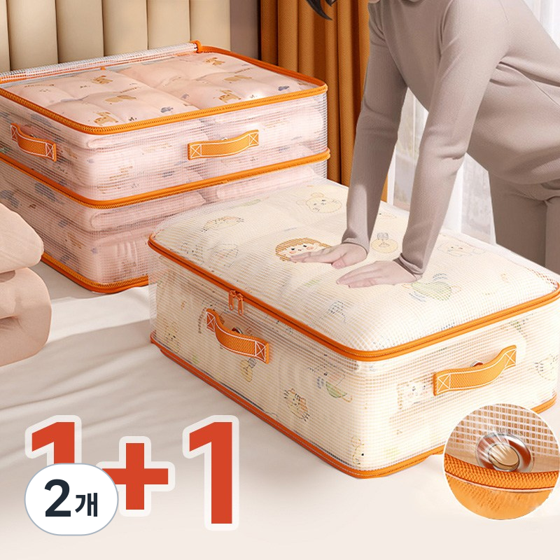 모아봐 1+1 이불 압축 가방, 2개, 2개입 19,590원