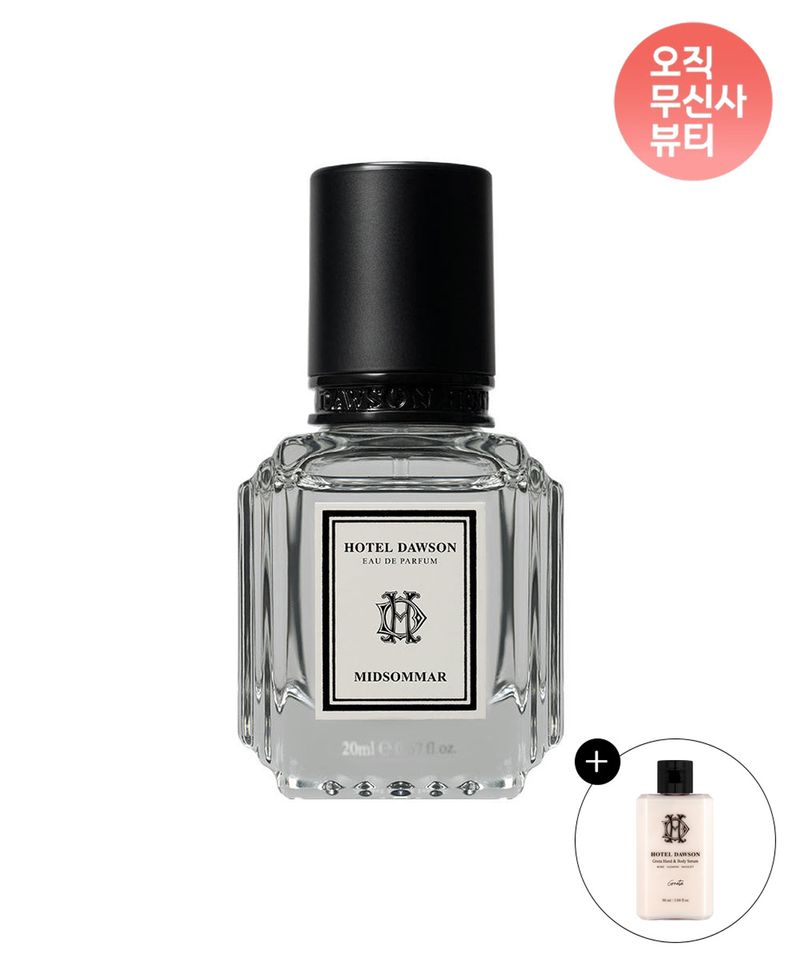 호텔도슨 오드퍼퓸 향수 미드소마 20ml 아로마틱 포레스트향 +90ml 핸드&바디세럼 증정 34,380원
