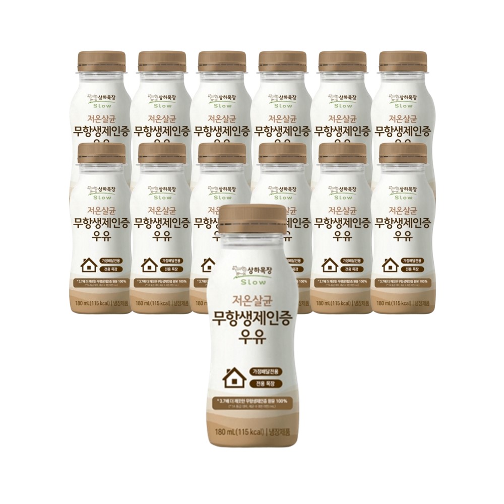 매일 상하목장 무항생제 저온살균우유 180mlx12개 아이스박스 배송 51,900원