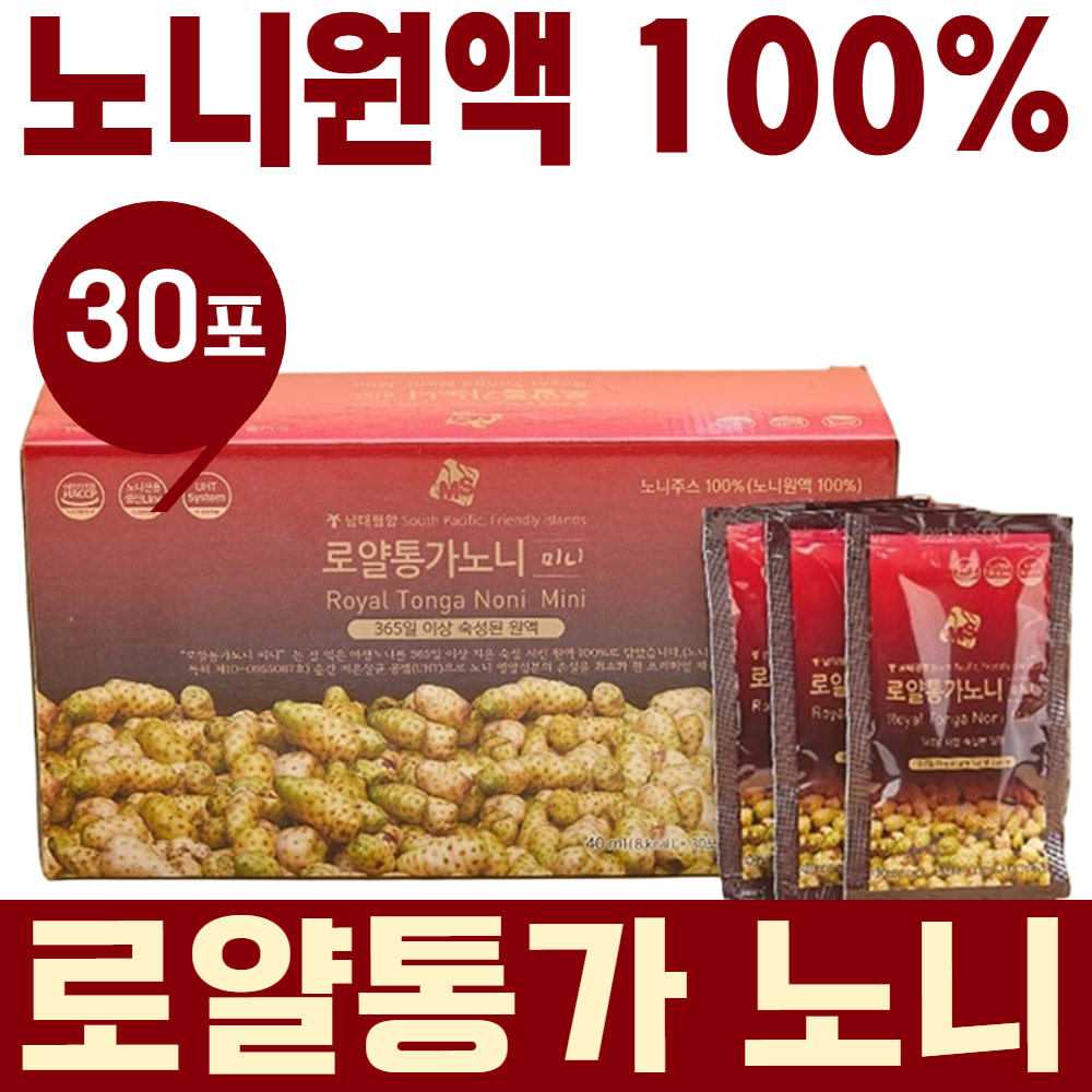 로얄통가노니 mini 40ml x 30 38,900원