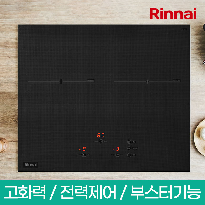 린나이 빌트인 2구 인덕션 전기레인지 IHF2000N 자가설치 348,000원