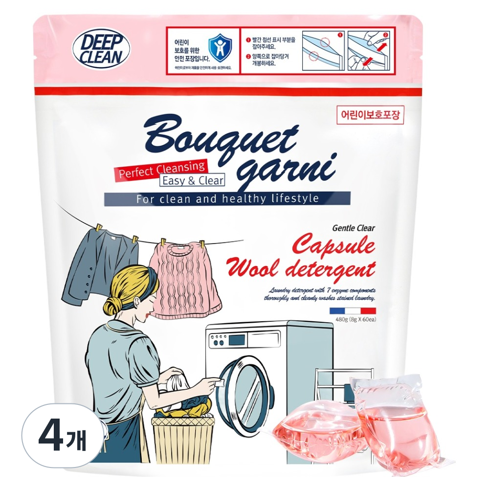 부케가르니 젠틀 클리어 캡슐 울 세제 47,600원