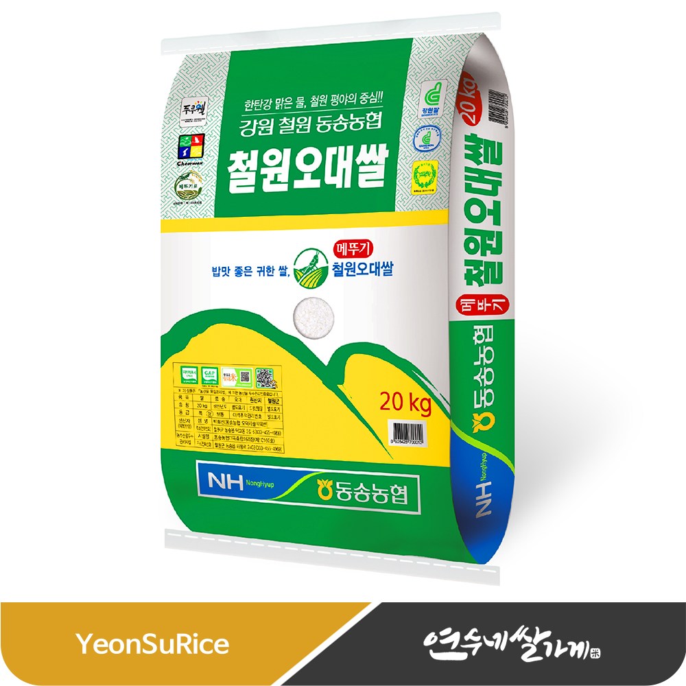 [25년 햅쌀] 동송농협 철원오대쌀 메뚜기표 백미 87,800원