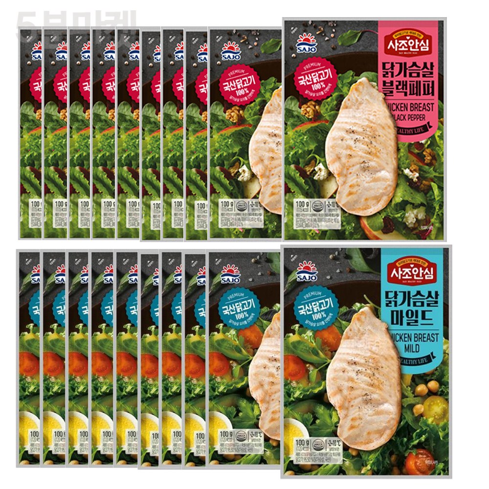 5분마켓 대림 닭가슴살 블랙페퍼 100g 10개+마일드 100g 10개, 20개, 100g 30,000원
