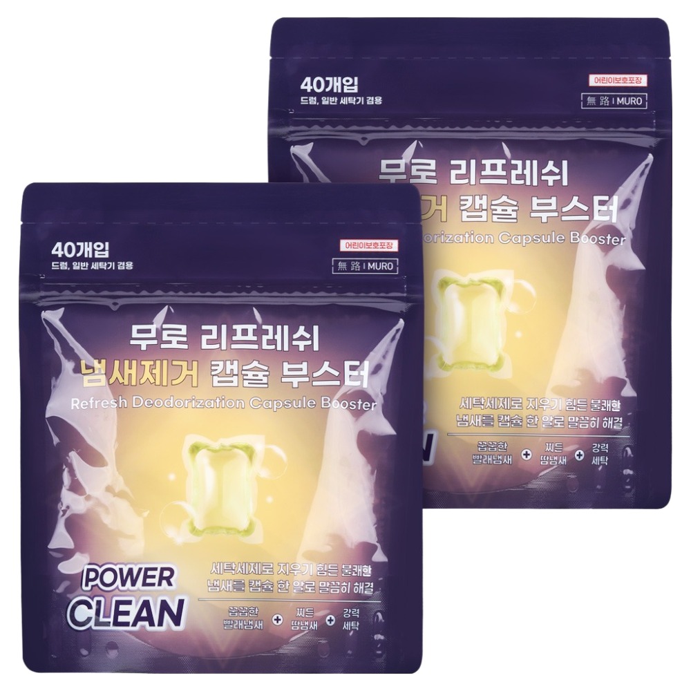 무로 리프레쉬 냄새제거 부스터 캡슐세제, 40개입, 2개 15,900원