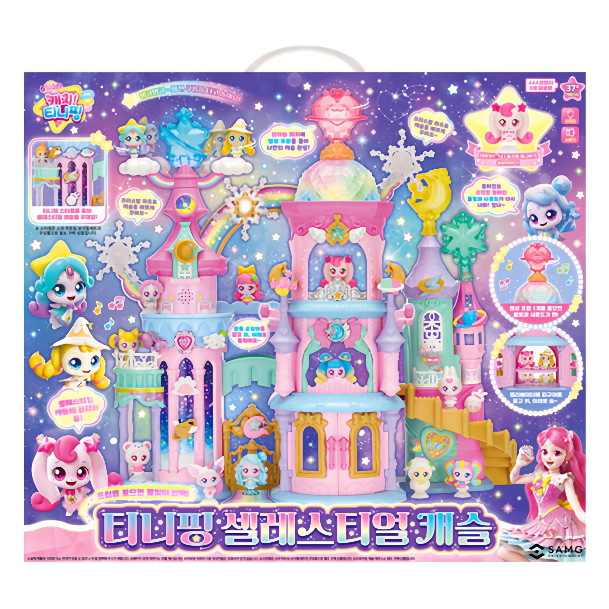 캐치티니핑 슈팅스타 셀레스티얼 캐슬 인형집 세트 71,700원