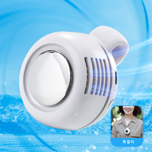 TV홈쇼핑 에버밴드 돌개바람 휴대용 클립 선풍기 넥풍기 26,910원