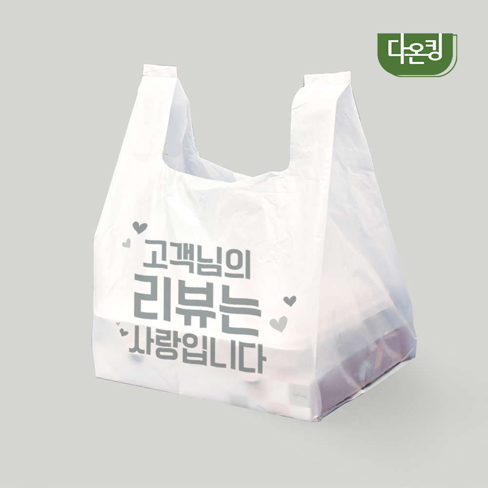 다온킹 비닐봉투 MA-55 흰색 리뷰사랑 회색 1000장 손잡이 배달 포장 봉지, 1000개, 50L 64,000원