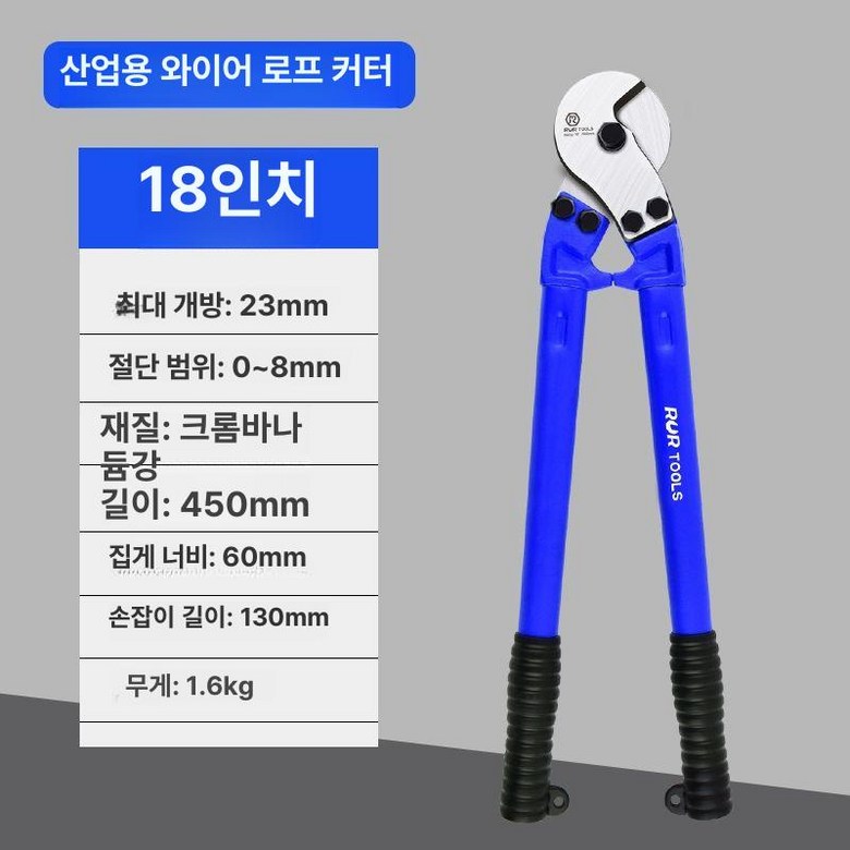 절단기 와이어 커터기 가위 로프 열선커터기 전선 철근 케이블 컷터 절단 스티로폼 휴대용 33,800원