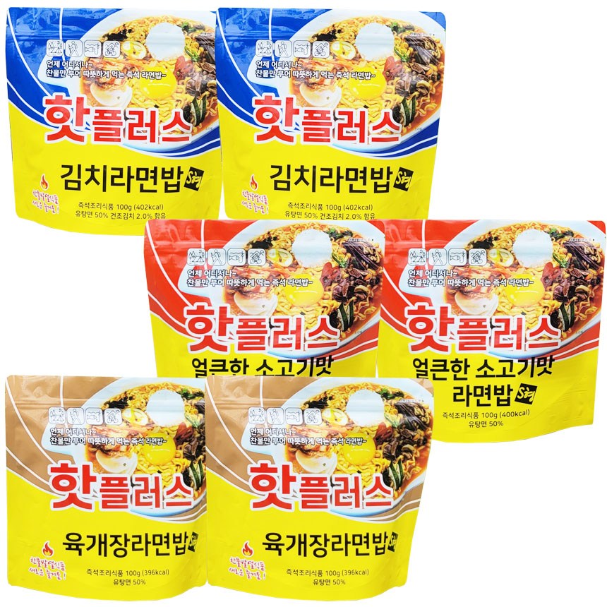 핫플러스 발열도시락 전투식량 라면밥 6개세트 408호/ 언제 어디서나 찬물만 부어 뜨겁게 먹는 한끼든든 라면밥 24,450원