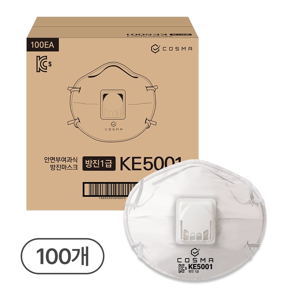 코스마 방진 1급 마스크 국내산 안면부여과식 밸브형 컵타입 KE5001, 화이트, 100개 59,900원