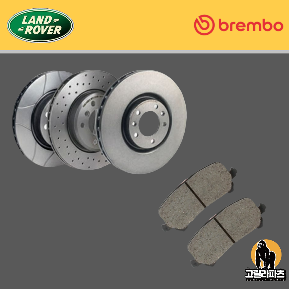 랜드로버 디스커버리 스포츠 브렘보 브레이크패드 센서포함 110,000원